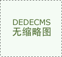 业注目的“